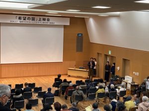 20260307%e4%b8%8a%e6%98%a0%e4%bc%9a%e4%bc%9a%e5%a0%b4