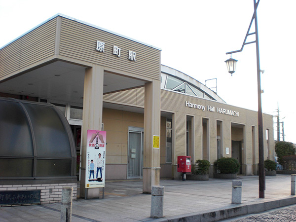 JR原町駅