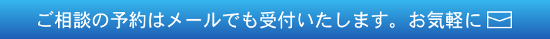 弁護士法人 奔流 新着情報